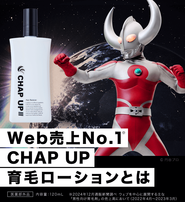 Web����No.1CHAP UP��у��[�V�����Ƃ�