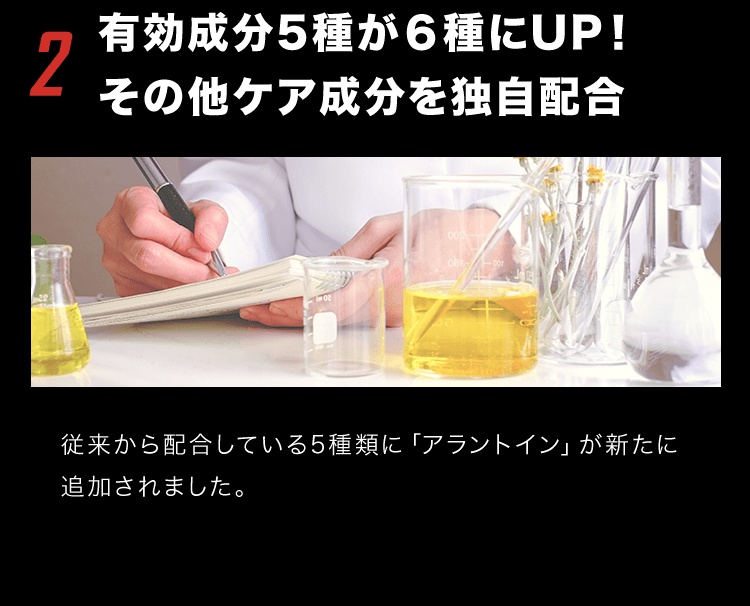 2.�L������5�킪�U���UP�I���̑��P�A������Ǝ��z��