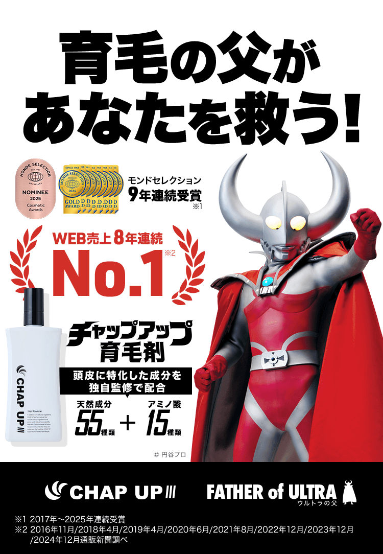 ��т̕����A�i�^���~���I�`���b�v�A�b�v��э�