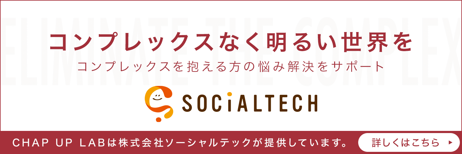 socialtech