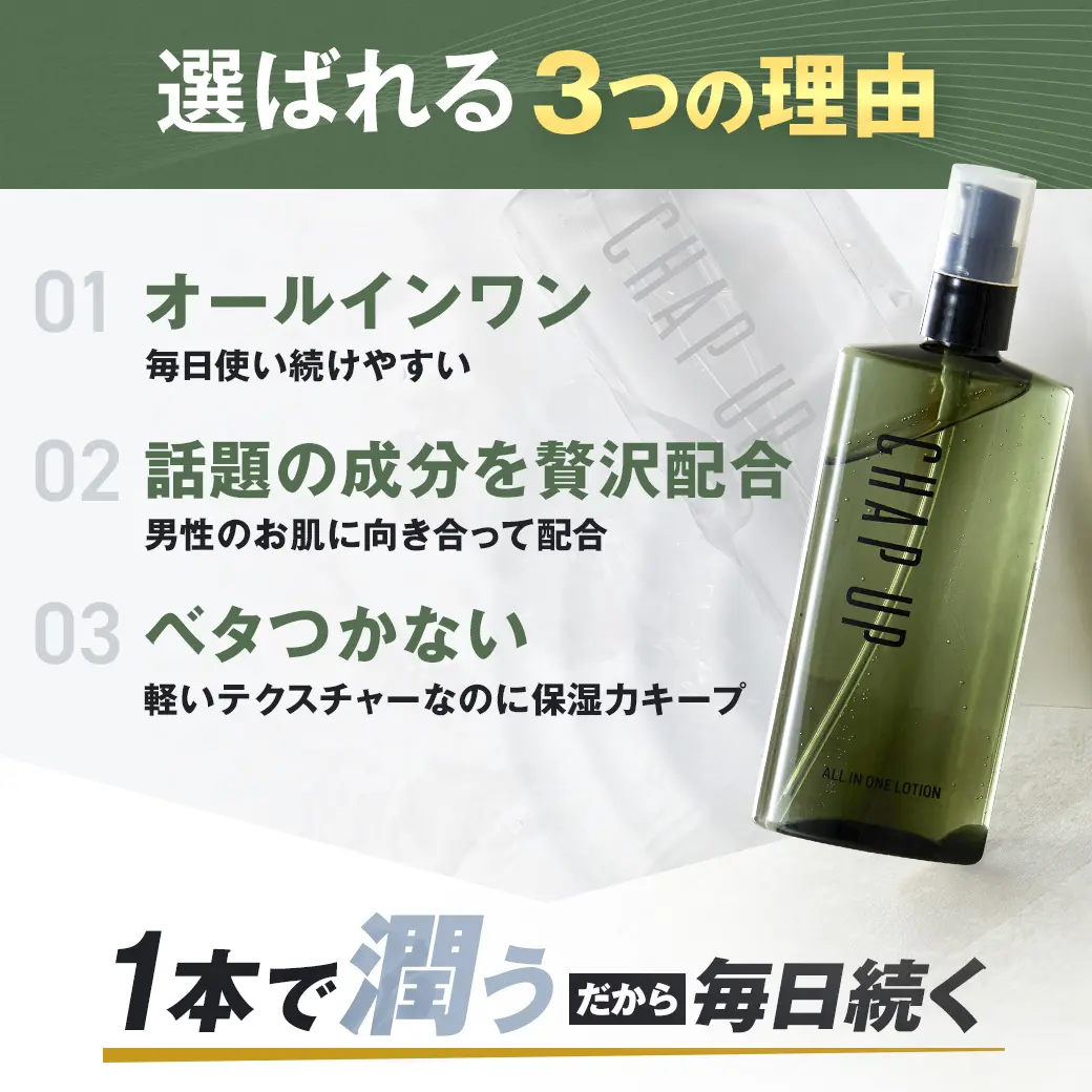 選ばれる3つの理由
