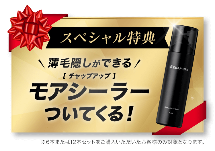 チャップアップ(CHAPUP)公式ショップ