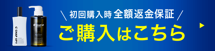 嬉しい初回特別価格 1,980円（税抜）でお得に申し込む！