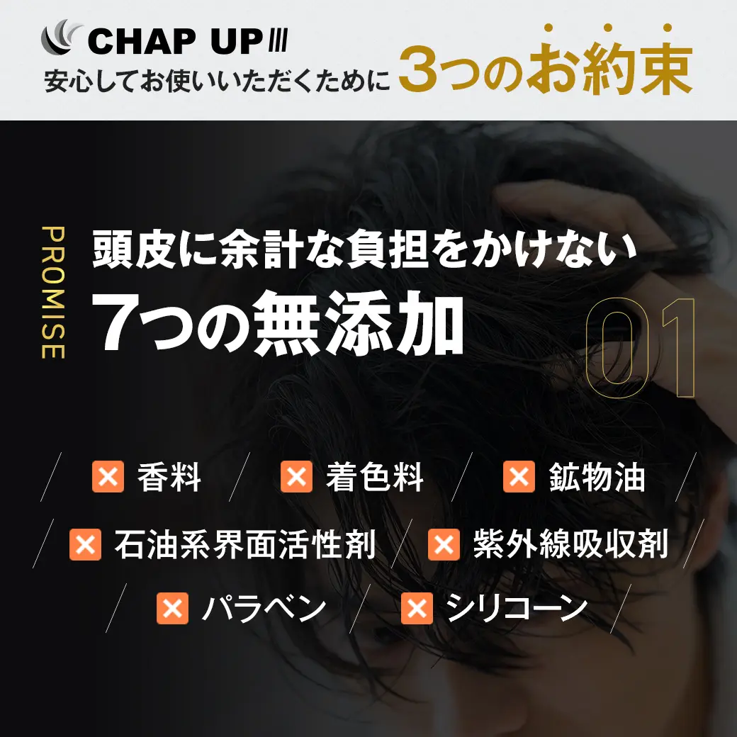 安心してお使いいただくために3つのお約束01