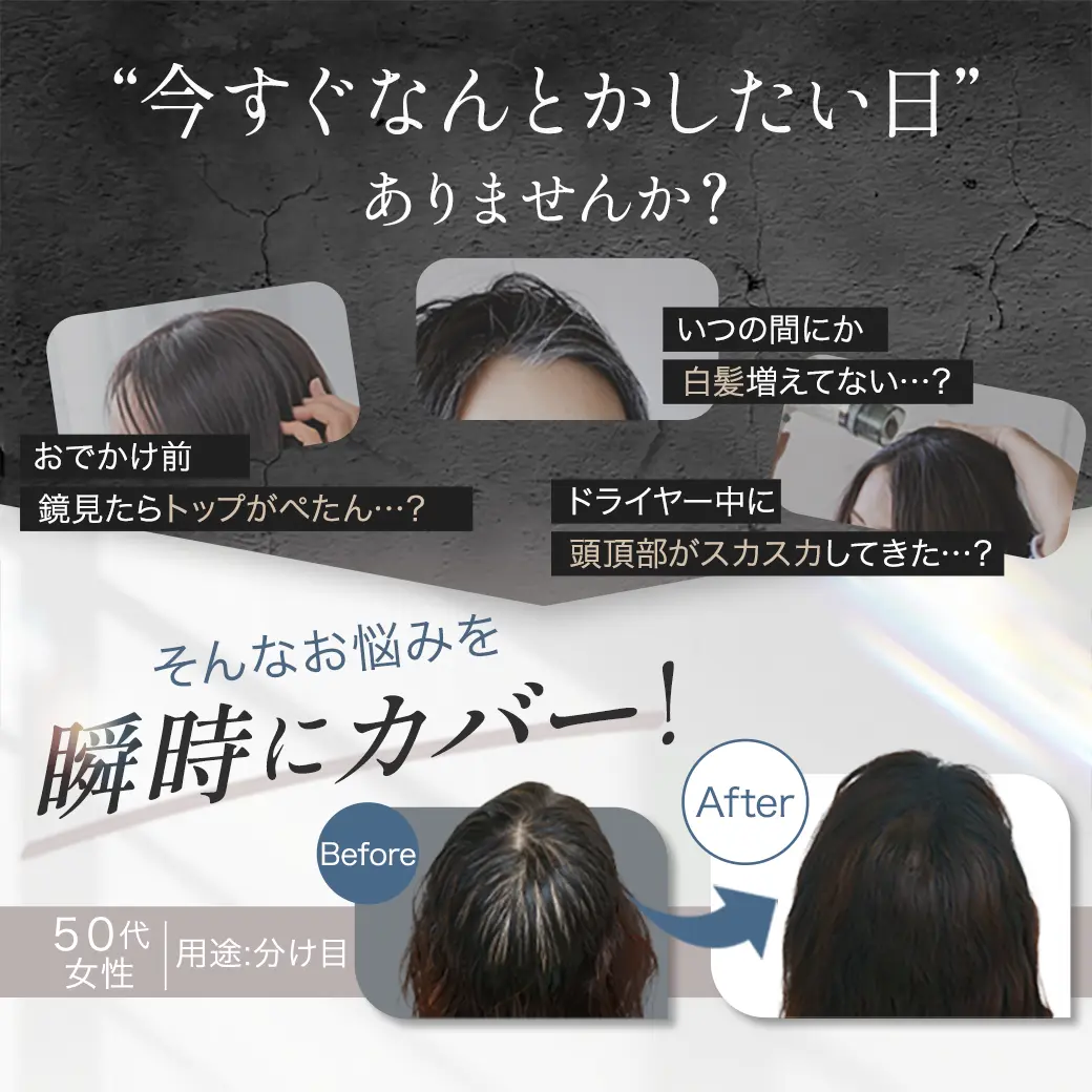 今すぐなんとかしたい日ありませんか？