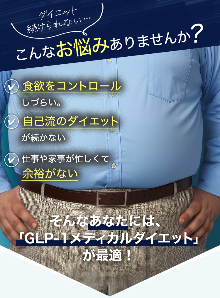 こんなお悩みありませんか？