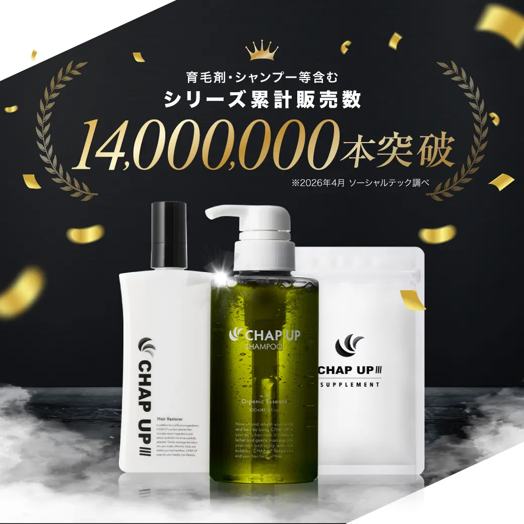 シリーズ累計1400万本突破