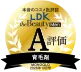 LDK the beauty Men 育毛剤 A評価