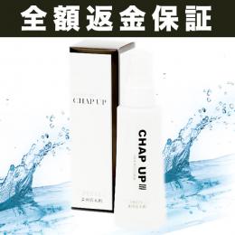 チャップアップ(CHAP UP)育毛ローション1本