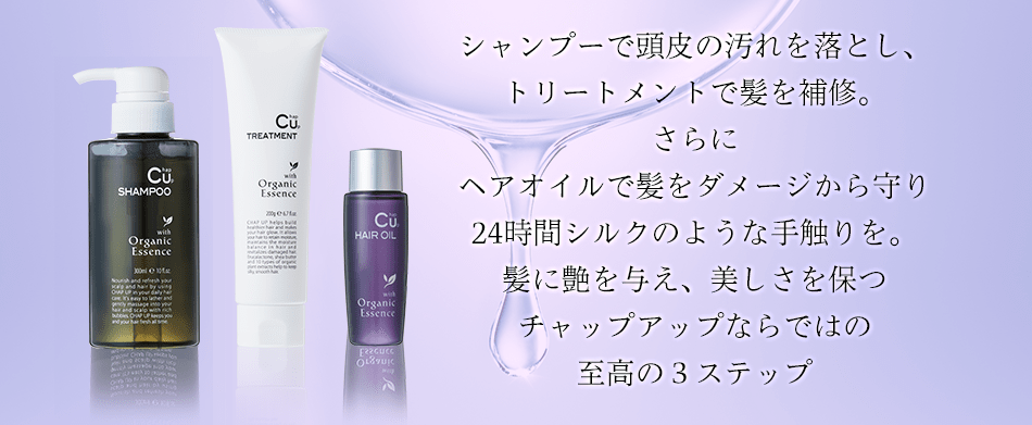 至高の3ステップ