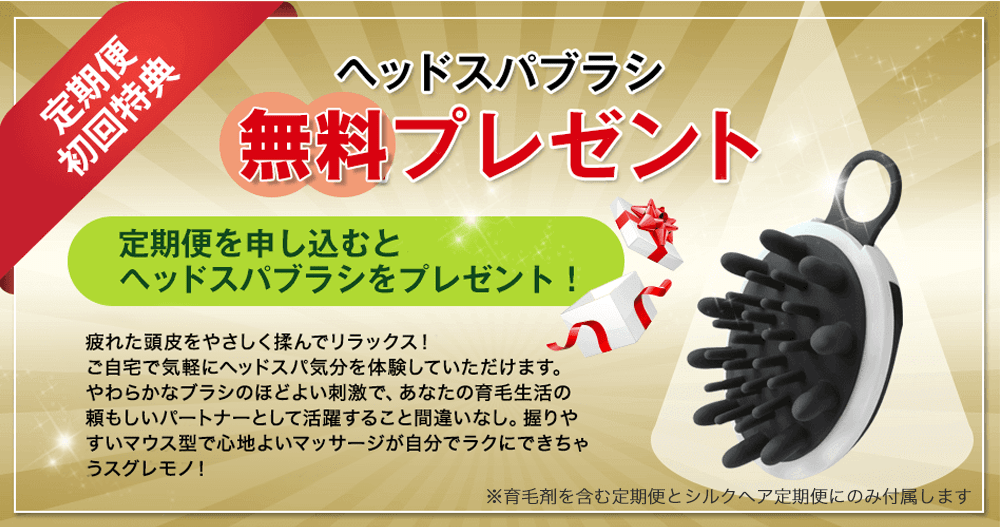 20代から薄毛は進行している