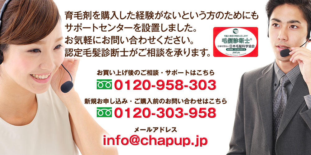 定期便の申し込みの方からヘッドスパで使用しているクレンジングジェルをプレゼント中