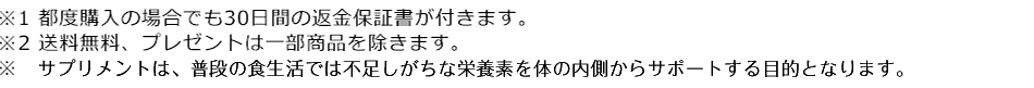 定期便の6つのメリット