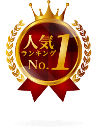 育毛剤に関するアンケート